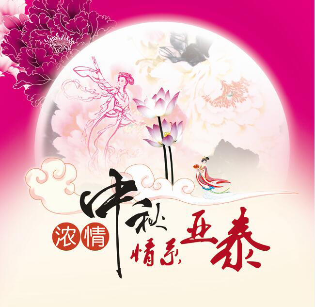 亞泰光電工業內窺鏡喜迎中秋、國慶，超級好禮大放送！